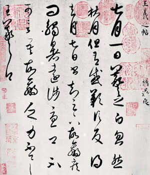 ӣ֮2